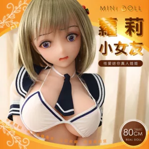 80cm全矽膠蘿莉小女友-桃奈绪