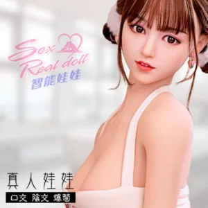 矽膠型真人娃娃148cm-甜寶
