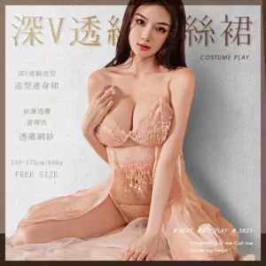 深V流蘇透紗蕾絲裙-3821