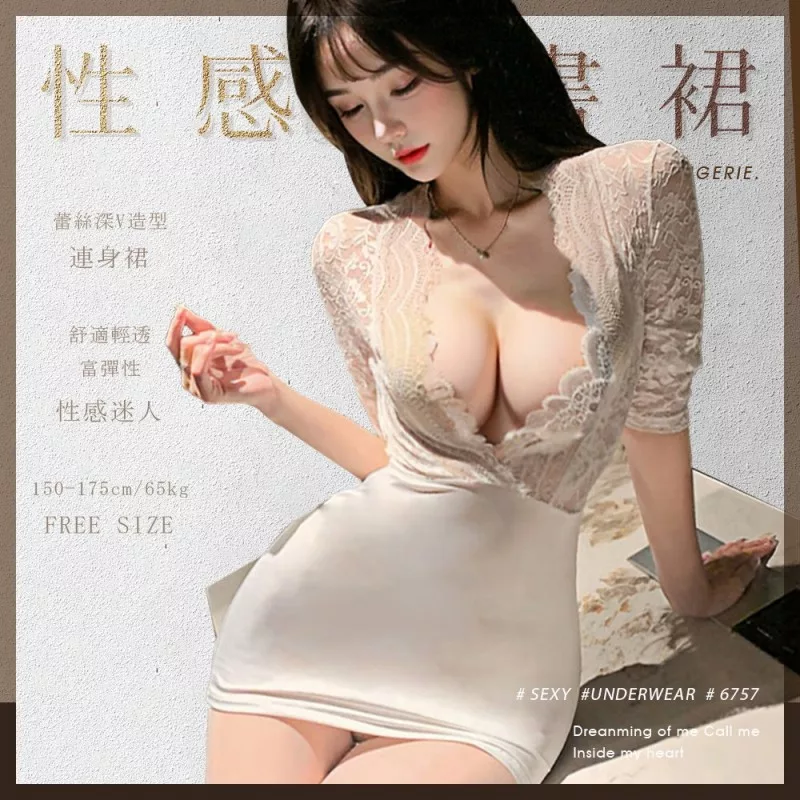 深V蕾絲性感秘書包臀裙6757-白