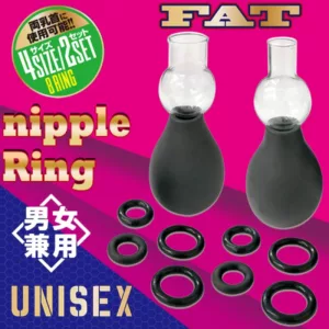 UNISEX乳首環絕頂吸乳器-FAT