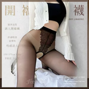 包芯絲開襠連身襪7304-黑