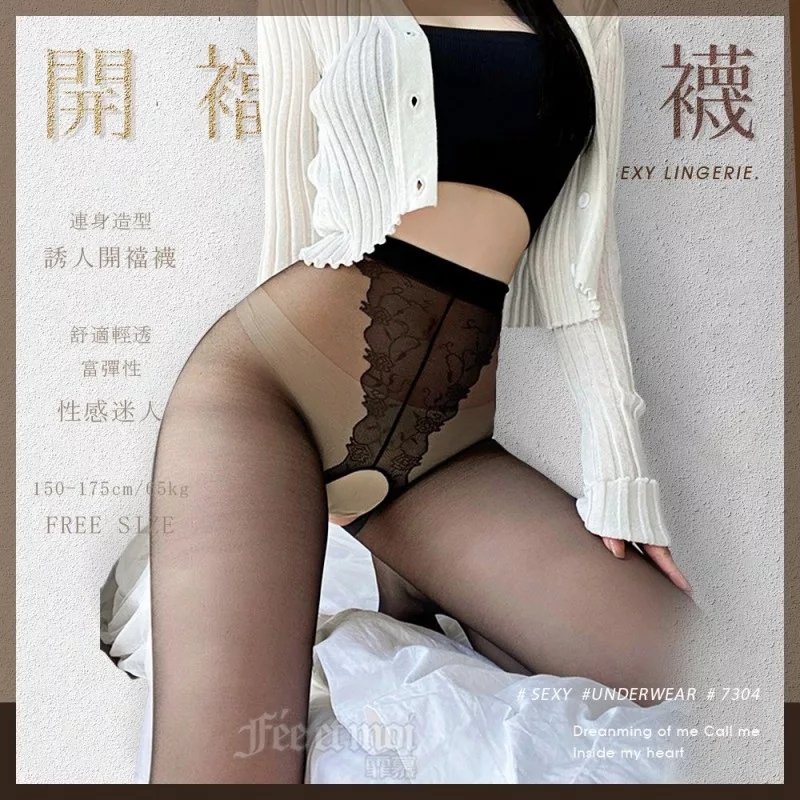 包芯絲開襠連身襪7304-黑