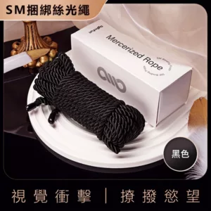 BDSM綑綁束縛絲光繩8M-黑