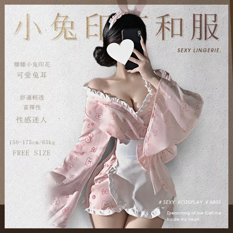 糯糯小兔印花和服-6805