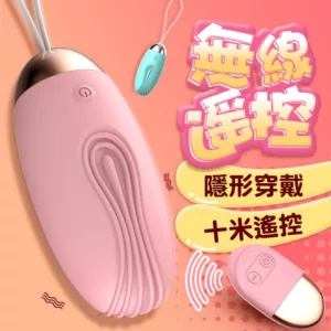 小鯨魚USB充電10段變頻震動跳蛋(粉色)女用調情跳蛋
