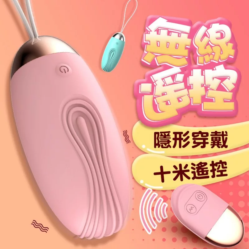 小鯨魚USB充電10段變頻震動跳蛋(粉色)女用調情跳蛋