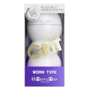 可調節式飛機杯(蠕動型_WORM TYPE)男用自慰套飛機杯