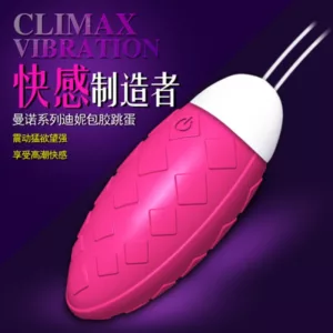 迪妮10頻無線跳蛋/防水/震動【電池版】 G點震動跳蛋