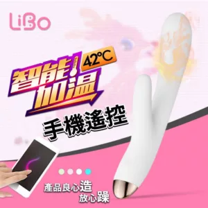 萌寵小鹿 鹿頂記系列8變頻G點按摩棒_智能版(白色)
