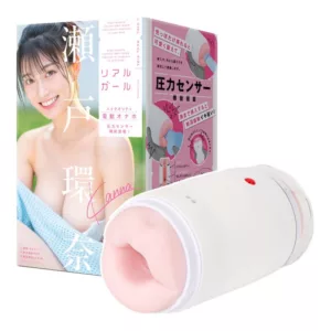 瀬戸環奈 感應式9頻震動飛機杯