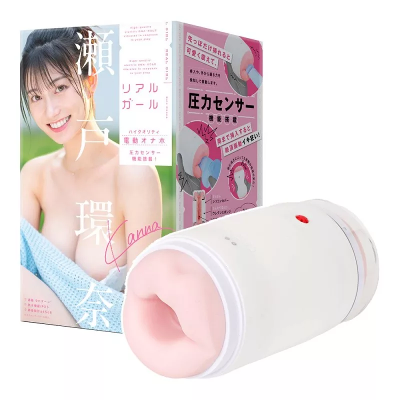 瀬戸環奈 感應式9頻震動飛機杯