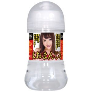 模仿濱崎真緒的汁水的潤滑液。
