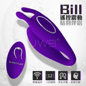 Bill貼身伴侶擁有12頻強力震動無線遙控按摩，產品“C”字型設計角度與弧線相結合，凹凸有緻